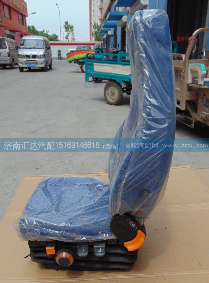 WG1642510005/1,德龍F(tuán)2000機(jī)械座椅,濟(jì)南匯達(dá)汽配銷售中心