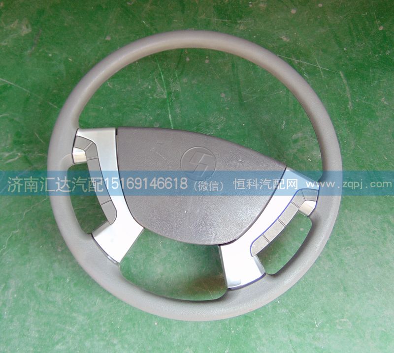 DZ95189470040,德龍F(tuán)3000方向盤,濟南匯達(dá)汽配銷售中心