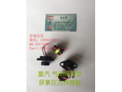WG1034121181+002尿素泵電磁閥濟(jì)南信發(fā),WG1034121181+002尿素泵電磁閥濟(jì)南信發(fā),濟(jì)南信發(fā)汽車配件有限公司