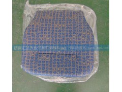 ,豪沃座椅坐墊,濟(jì)南匯達(dá)汽配銷(xiāo)售中心