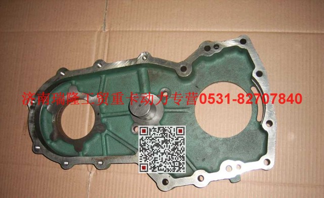 AZ1500019031,取力器殼（自制件）后取力,濟南瑞隆工貿重卡動力專營