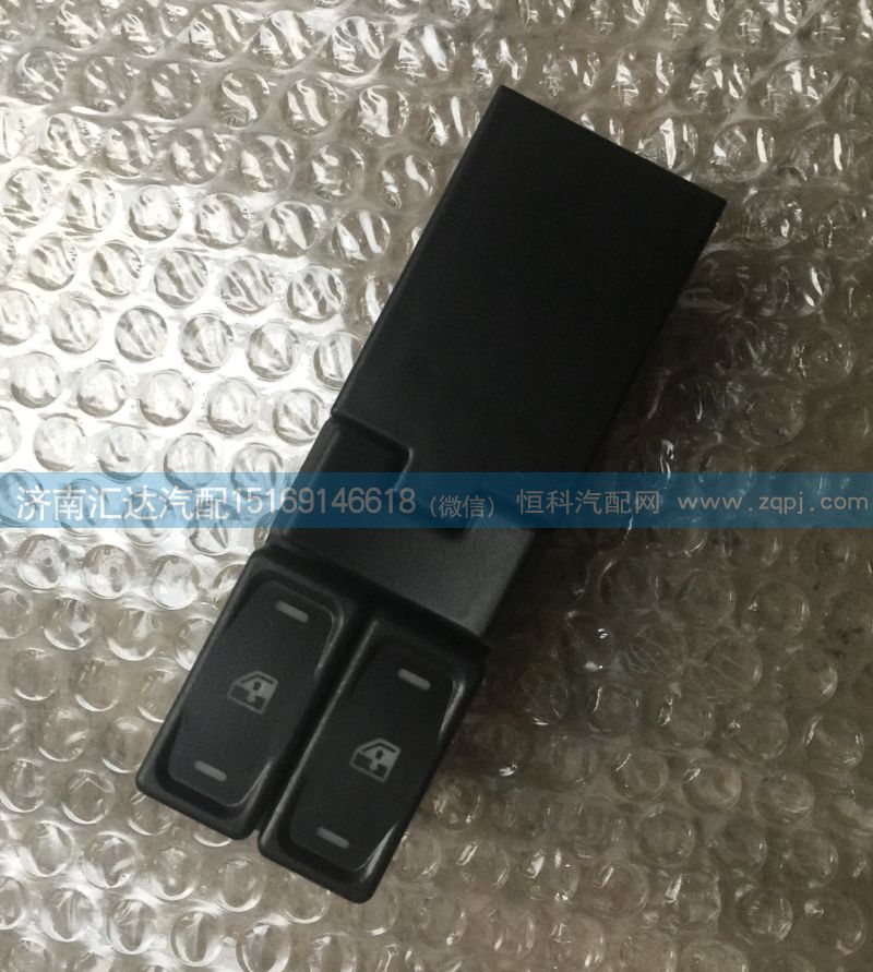 5188200397,北奔重卡北方奔馳V3電動升降門窗開關,濟南匯達汽配銷售中心