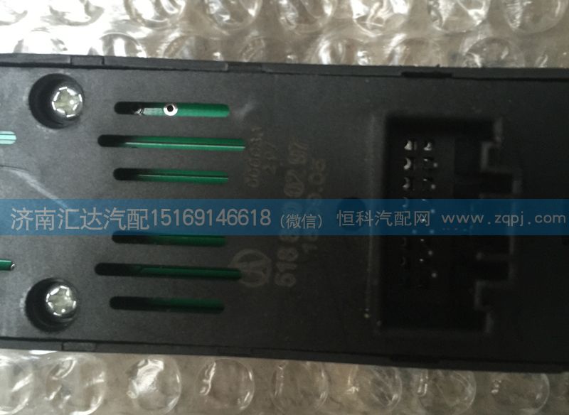 5188200397,北奔重卡北方奔馳V3電動升降門窗開關,濟南匯達汽配銷售中心