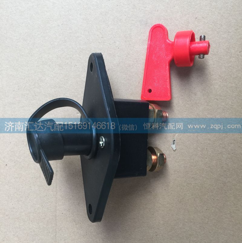 81.25506.6033,陜汽德龍F3000F2000電源總開關,濟南匯達汽配銷售中心