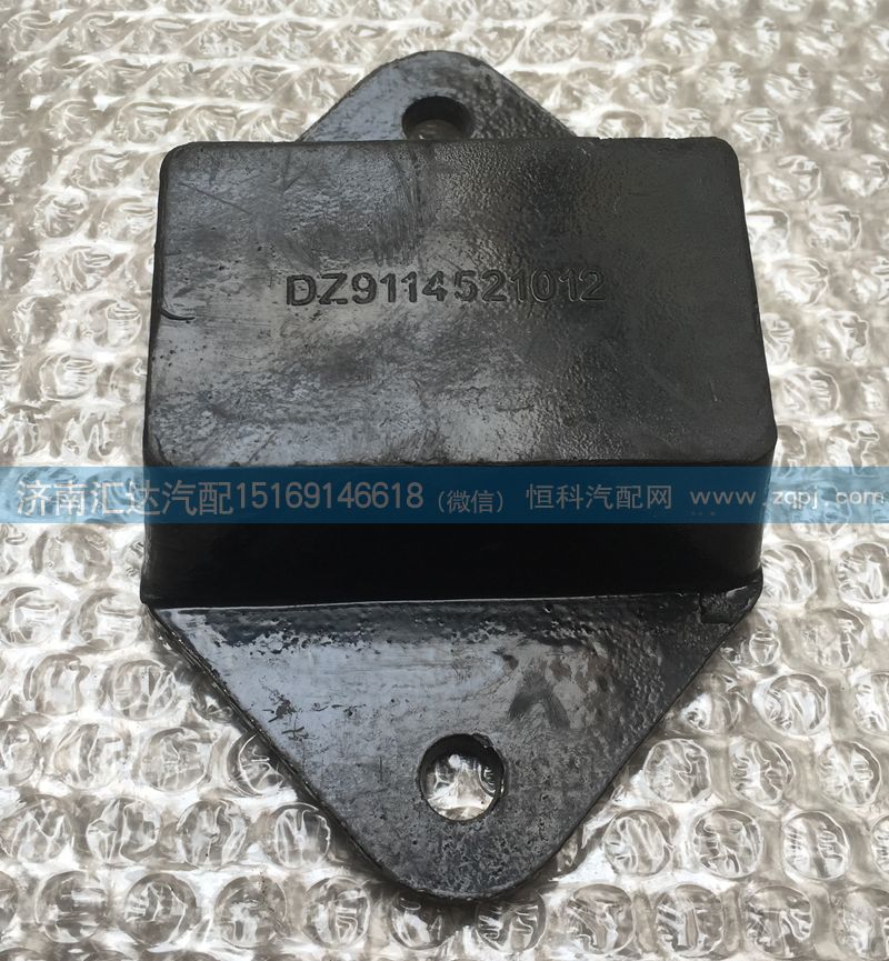 DZ9114521012,陜汽德龍后鋼板緩沖塊,濟(jì)南匯達(dá)汽配銷售中心
