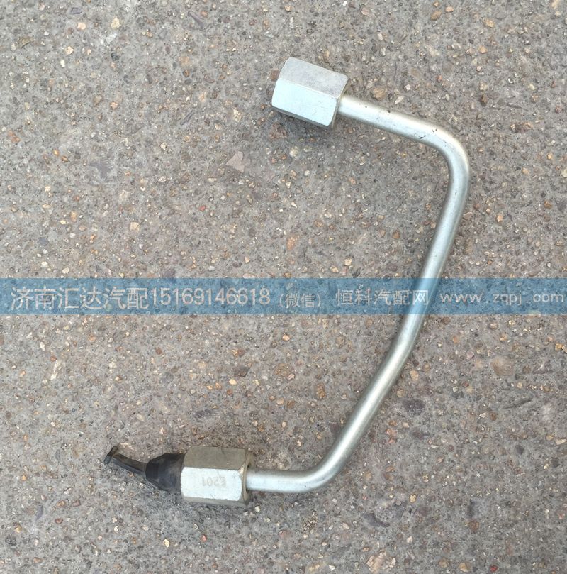009493,重汽豪沃D10高壓油管 高壓共軌進油管,濟南匯達汽配銷售中心