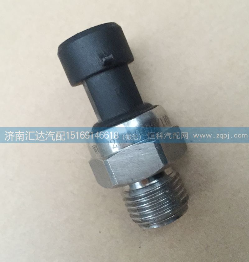 WG9727710002,重汽豪沃HOWO（A7）電子式氣壓傳感器,濟南匯達汽配銷售中心
