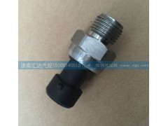 WG9727710002,重汽豪沃HOWO（A7）電子式氣壓傳感器,濟南匯達汽配銷售中心