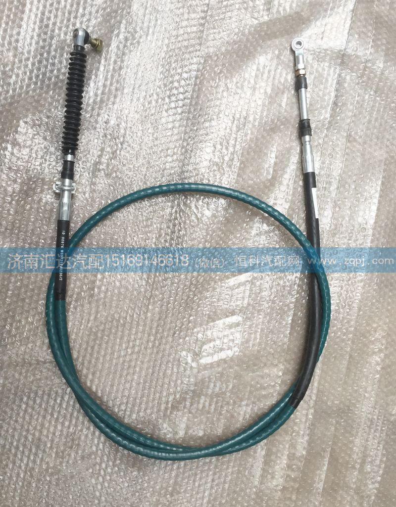 WG9725240236,重汽豪沃換擋軟軸總成,濟南匯達汽配銷售中心