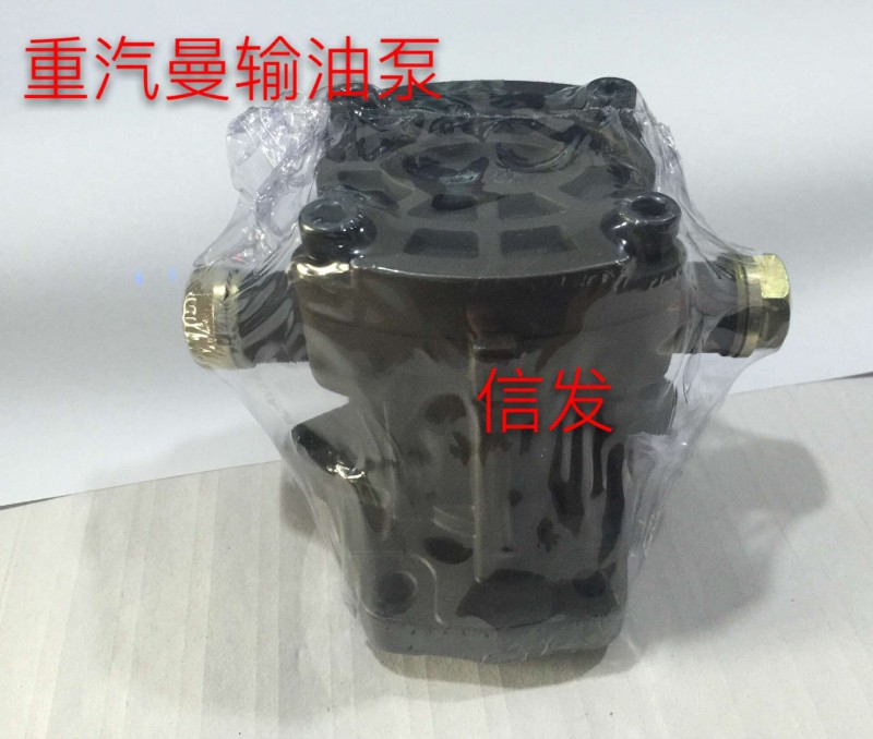 200V11103-0004,輸油泵,濟(jì)南信發(fā)汽車(chē)配件有限公司