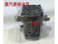 200V11103-0004,輸油泵,濟(jì)南信發(fā)汽車(chē)配件有限公司