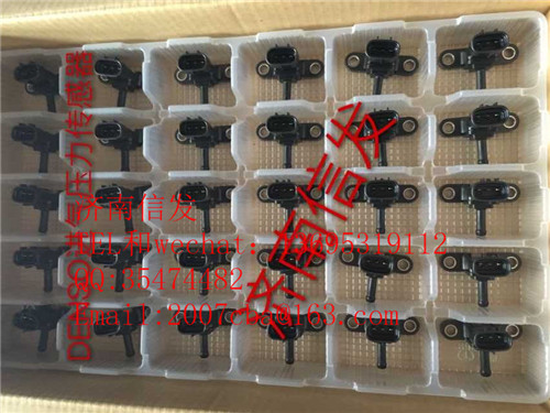 079800-9060,進(jìn)氣壓力傳感器DENSO,濟(jì)南信發(fā)汽車配件有限公司