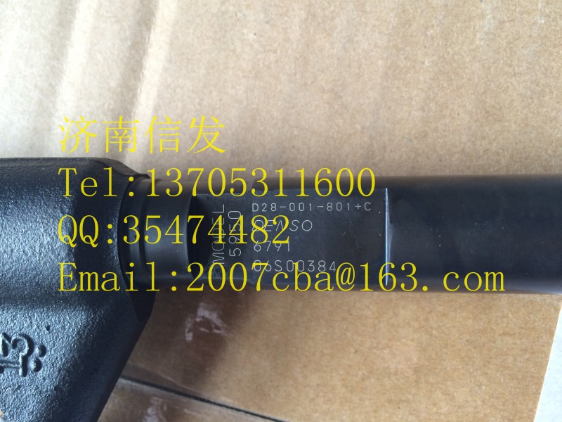095000-6790、 095000-6791,上柴噴油器,濟(jì)南信發(fā)汽車配件有限公司