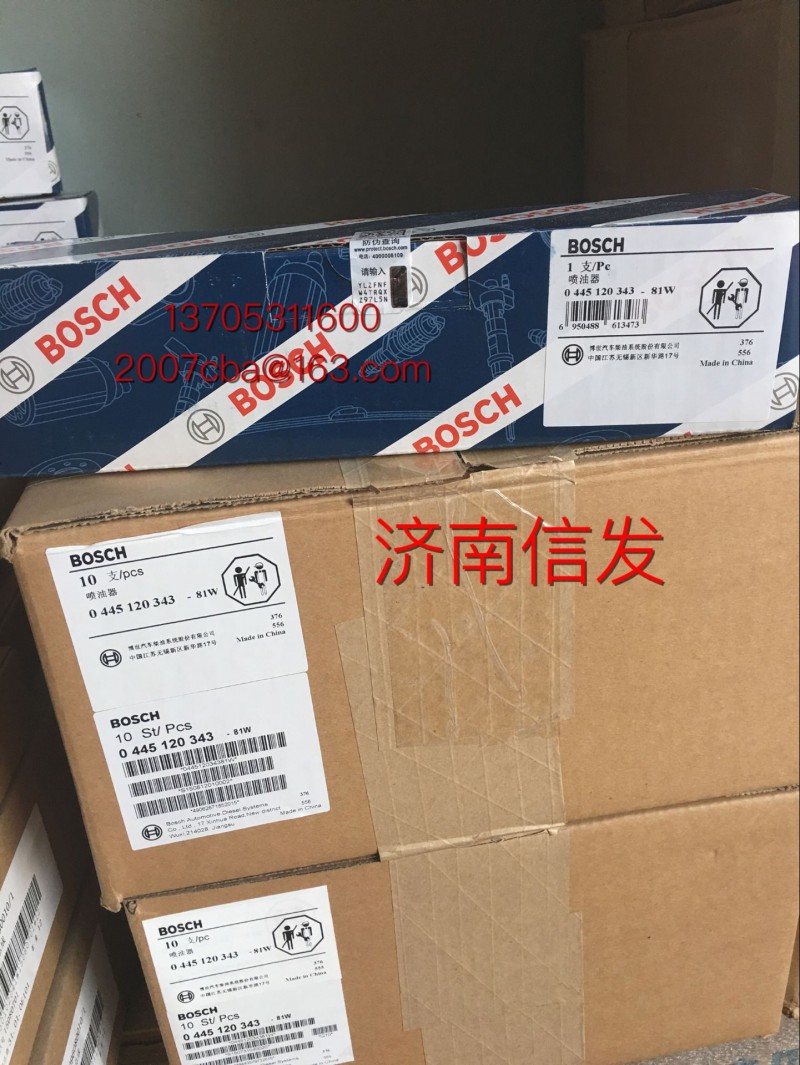0445120343,濰柴歐四噴油器,濟(jì)南信發(fā)汽車(chē)配件有限公司