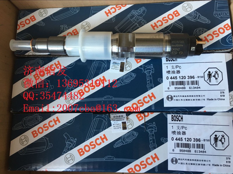 0445120396,解放J6噴油器,濟(jì)南信發(fā)汽車配件有限公司