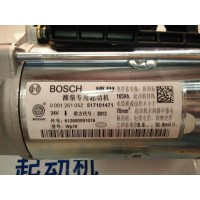 濰柴發(fā)動機專用起動機612600091076