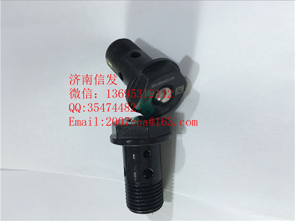 VG1034080165,溢流閥,濟南信發(fā)汽車配件有限公司
