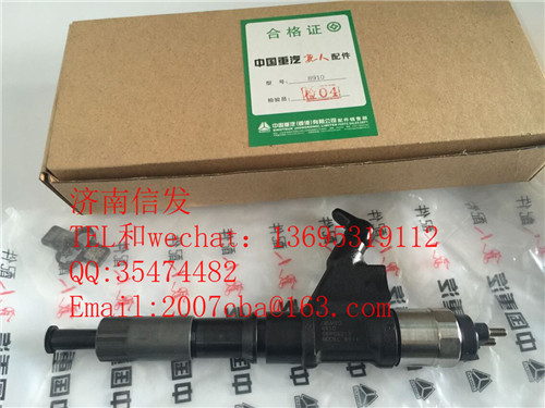 VG1246080106豪沃歐四電裝噴油器濟(jì)南信發(fā)噴油器大全/VG1246080106
