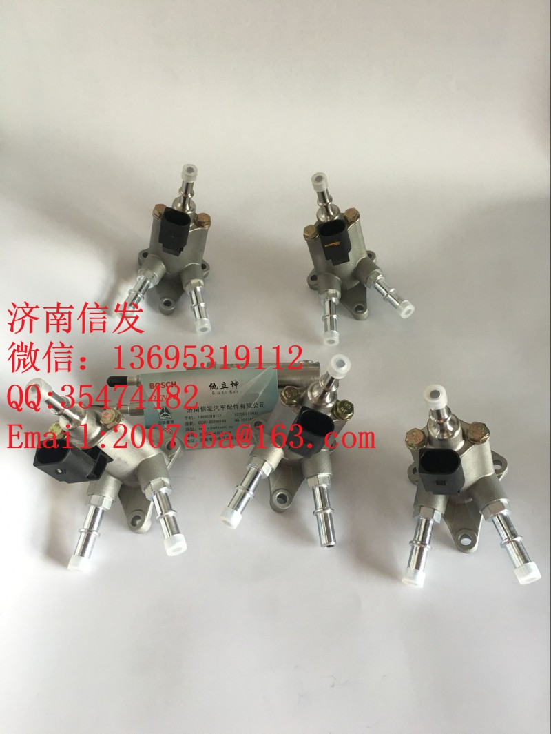 解放氣動(dòng)尿素噴嘴/