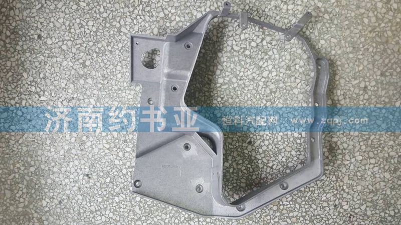 AZ9925720001前大燈左支架/AZ9925720001