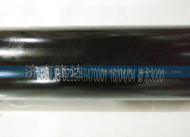 DZ95319470001,德龍3000動(dòng)力缸,濟(jì)南固德汽車配件有限公司--原隆達(dá)