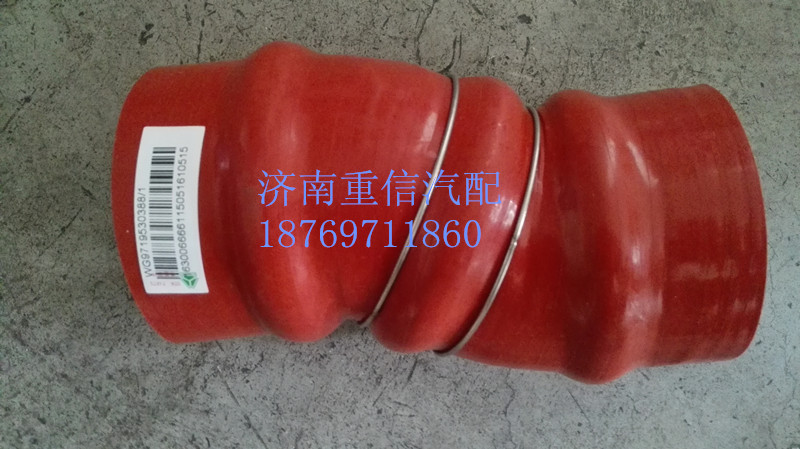 WG9719530013,散熱器出水管,濟(jì)南翊旋商貿(mào)有限公司（原重信）