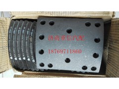 AZ9231342068,后剎車片,濟南翊旋商貿有限公司（原重信）
