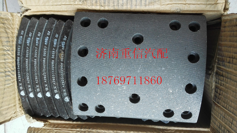 AZ9231342068,后剎車片,濟南翊旋商貿有限公司（原重信）