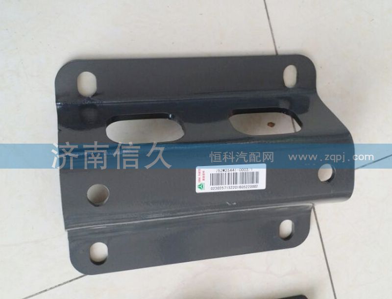 752W25441-0003\1,電瓶箱體固定支架,濟(jì)南信久汽配銷(xiāo)售中心