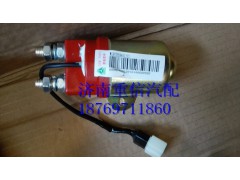 WG9725584012,預熱繼電器,濟南翊旋商貿(mào)有限公司（原重信）