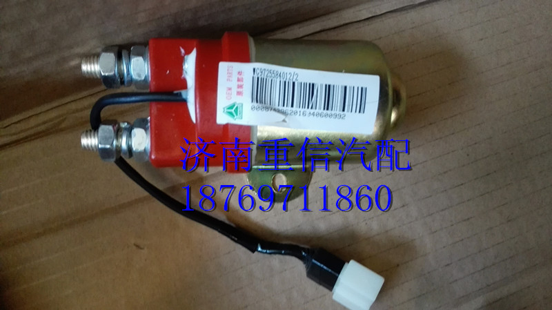 WG9725584012,預熱繼電器,濟南翊旋商貿(mào)有限公司（原重信）