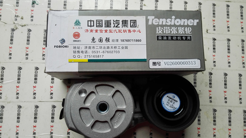 WG9725584012,預熱繼電器,濟南翊旋商貿(mào)有限公司（原重信）