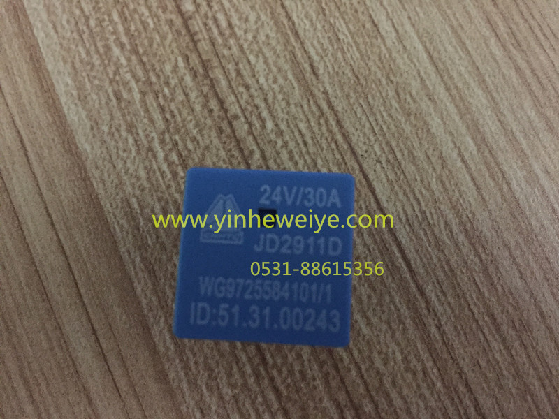 WG9725584101,30A轉換式繼電器(D7B),濟南銀河偉業(yè)商貿有限公司
