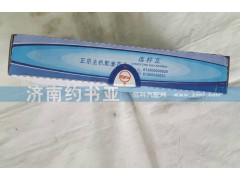 VG1560030033,連桿瓦,濟(jì)南約書(shū)亞汽車(chē)配件有限公司（原華魯信業(yè)）