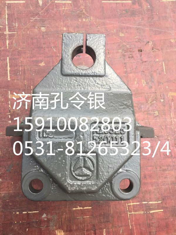 AZ9525520011,前鋼板前支架,濟(jì)南隆旭汽車配件有限公司