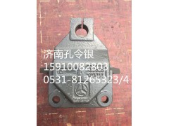 AZ9525520011,前鋼板前支架,濟(jì)南隆旭汽車配件有限公司