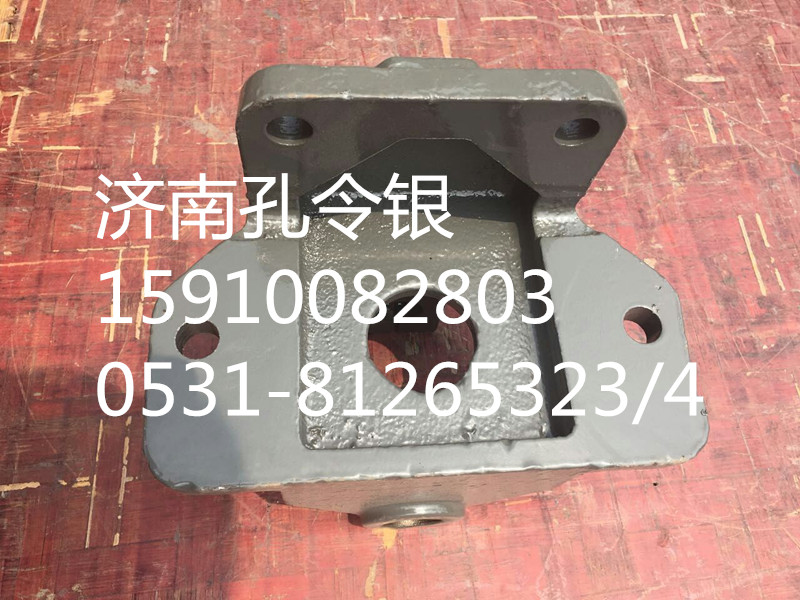 AZ9525520011,前鋼板前支架,濟(jì)南隆旭汽車配件有限公司