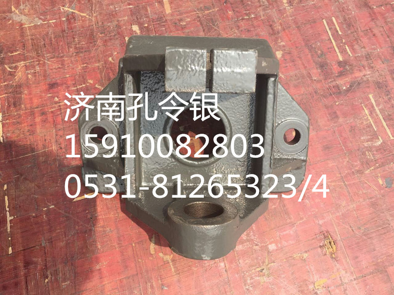 AZ9525520011,前鋼板前支架,濟(jì)南隆旭汽車配件有限公司