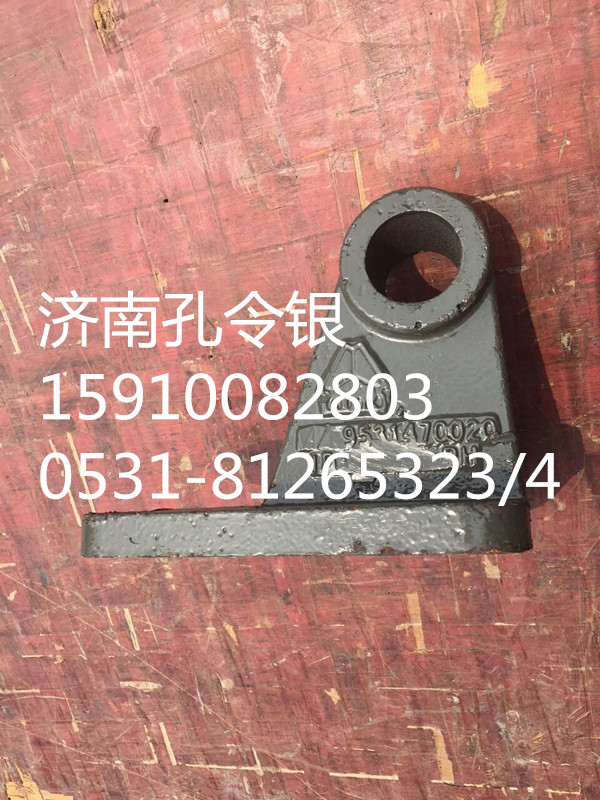 AZ9531470020,轉(zhuǎn)向助力缸支架,濟南隆旭汽車配件有限公司