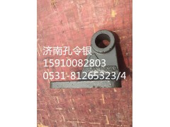 AZ9531470020,轉(zhuǎn)向助力缸支架,濟南隆旭汽車配件有限公司