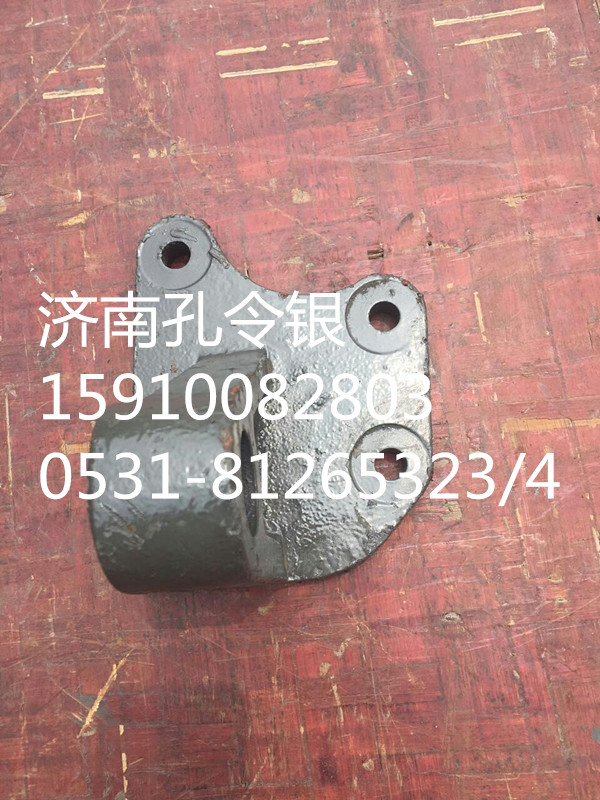 AZ9531470020,轉(zhuǎn)向助力缸支架,濟南隆旭汽車配件有限公司