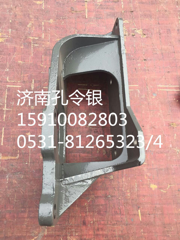 AZ9525470130,方向機支架,濟南隆旭汽車配件有限公司
