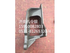 AZ9525470130,方向機支架,濟南隆旭汽車配件有限公司