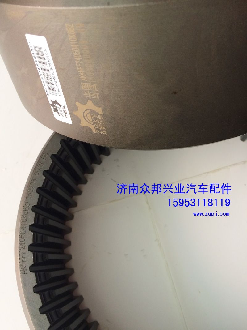 HFF2405041CK5BZ,5BZ輪邊內齒圈,濟南眾邦興業(yè)汽車配件制造有限公司