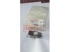 20160603155340泄壓閥,20160603155340泄壓閥,濟(jì)南信發(fā)汽車配件有限公司