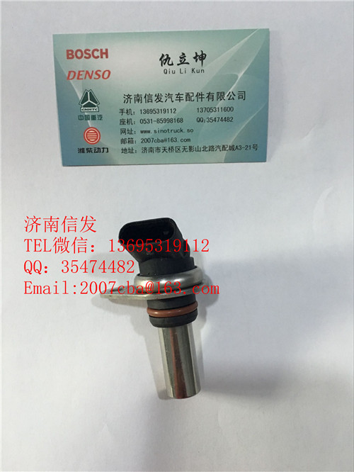 612600090985濰柴最新款水溫傳感器濟南信發(fā)/612600090985濰柴最新款水溫傳感器濟南信發(fā)