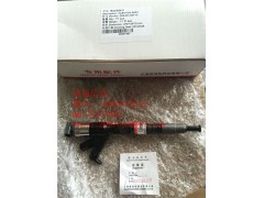 095000-6791徐工吊車噴油器濟南信發(fā),095000-6791徐工吊車噴油器濟南信發(fā),濟南信發(fā)汽車配件有限公司