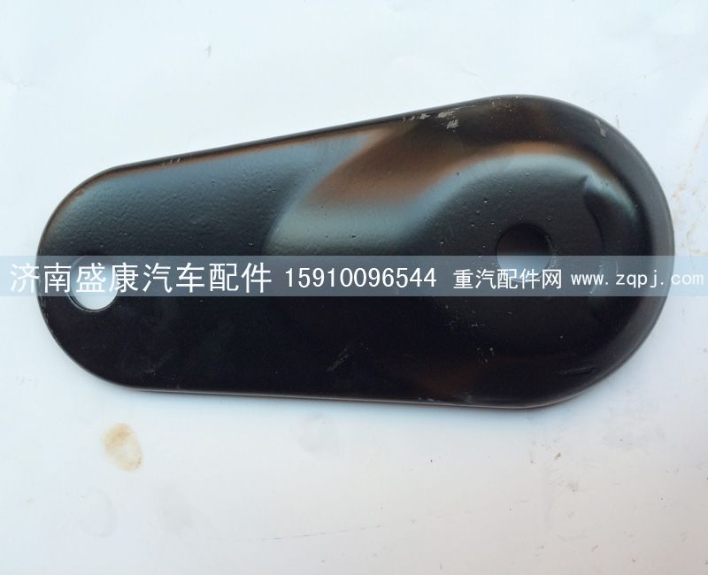 81.61851.0008,凹板,濟南盛康汽車配件有限公司