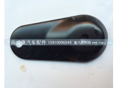 81.61851.0008,凹板,濟南盛康汽車配件有限公司
