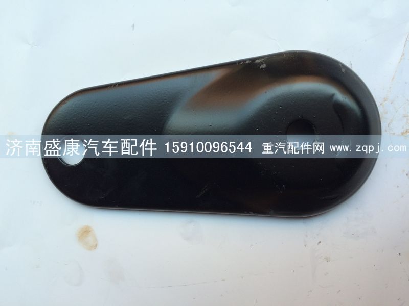 81.61851.0008,凹板,濟南盛康汽車配件有限公司